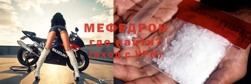 МЕФ VHQ  Шелехов 