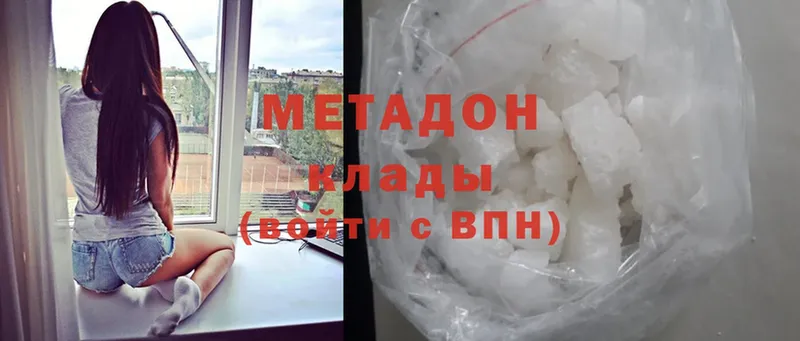 как найти закладки  Шелехов  Метадон methadone 